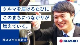 事業所の情報＿００１