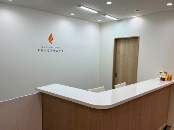 オープニングスタッフ募集！看護師・受付業務メイン