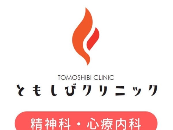 オープニングスタッフ募集！看護師・受付業務メイン