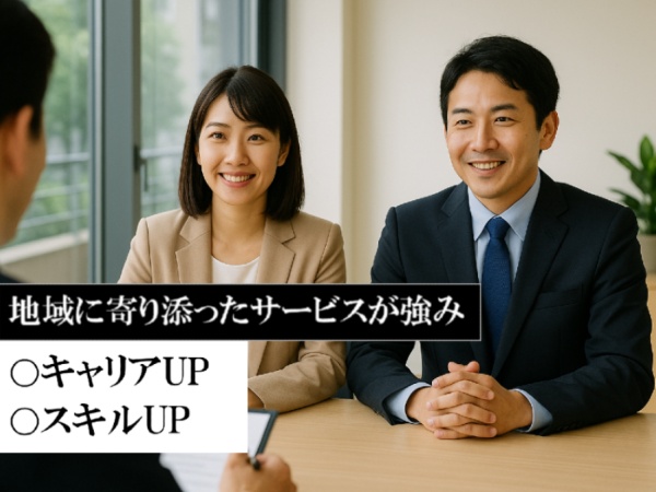 お客様への感謝の気持ちを形にしたい方、歓迎いたします。