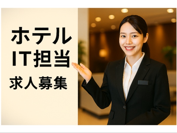 お客様を常に第一に置き、感動を与え施し続ける「利他」。当社の掲げる目標の一つです。