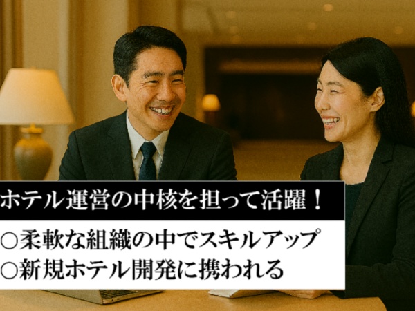 お客様が気持ちよく、快適に、 何度訪れても長期滞在でも飽きがこない時間と空間作りを大切にしています。