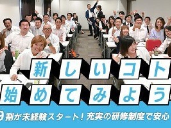 20代・30代のスタッフが中心に活躍しています。