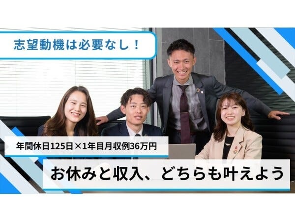 1度きりの人生、お休みも収入も妥協なんてしたくないですよね。