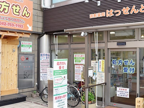 経験者歓迎！調剤薬局での薬剤師募集｜在宅医療にも注力