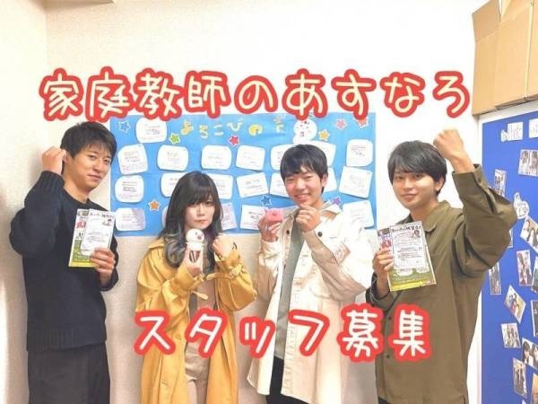 若い年齢のメンバー中心でアットホームな職場です！