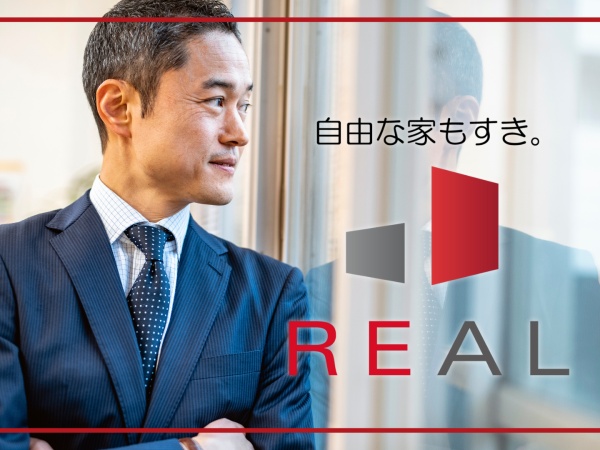 不動産仕入れ営業｜未経験・宅建資格者歓迎｜年収2000万円も可能