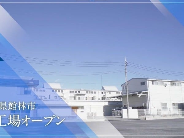 化粧品製造ライン作業スタッフ募集！未経験者歓迎