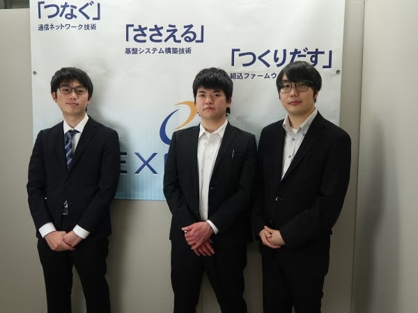 システムエンジニア・IT技術職・WEBエンジニア（学歴不問）