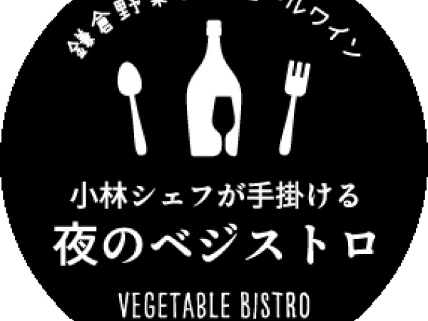 レストランスタッフ・レストランホールスタッフ