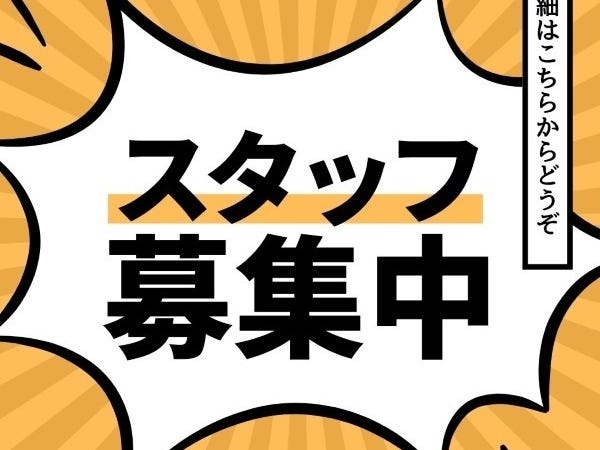 金属部品の梱包スタッフ募集！未経験者歓迎
