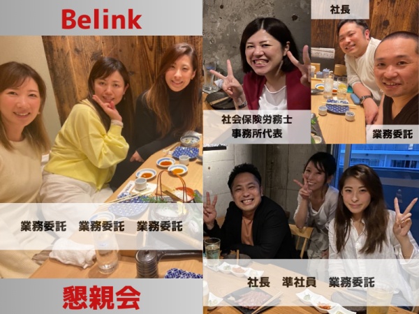 経理事務スタッフ