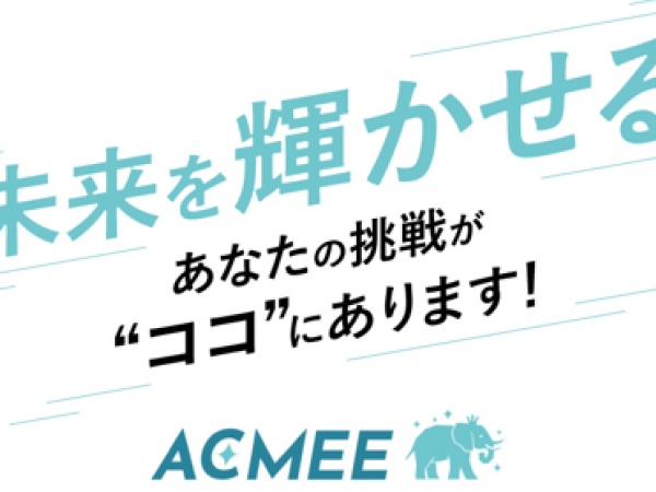 事務スタッフ募集！未経験歓迎◎書類管理、データ入力など