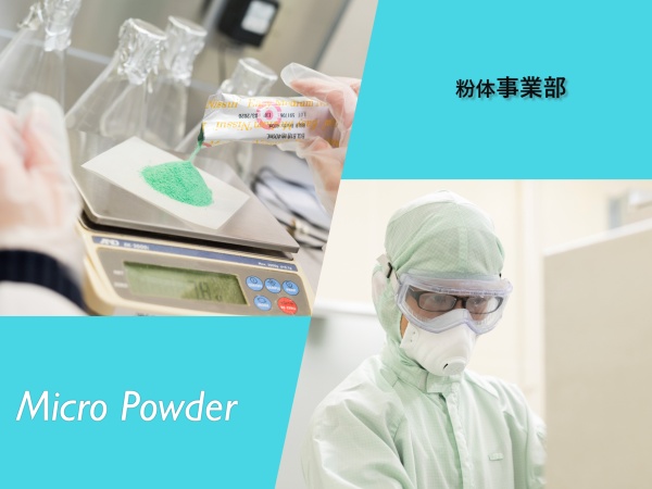 食品・原料メーカー向け開発型営業職（未経験可／転勤なし）