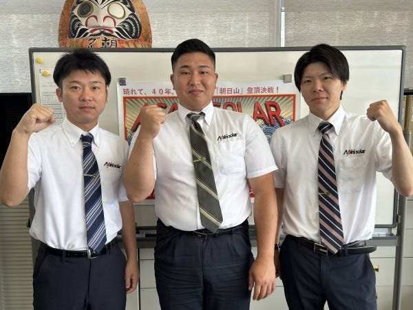 40年以上かけて培ってきたソーラーシステムの営業ノウハウが豊富。先輩のもとで営業のイロハを学べるので、未経験でも成果を出すことが可能です。