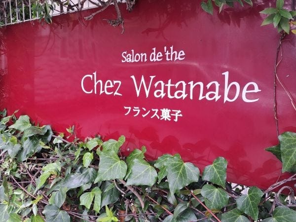 洋菓子の製造補助・製造補助・仕上げ（洋菓子の製造）