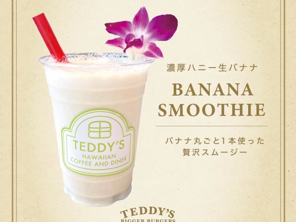 ハワイアンカフェのレジ・キッチンスタッフ募集！未経験歓迎