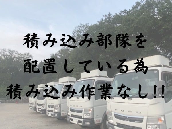 足場組立・解体作業員：未経験者歓迎！充実の福利厚生と手厚いサポート