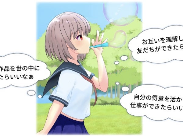 少しでも気になる方は、ご応募ください！