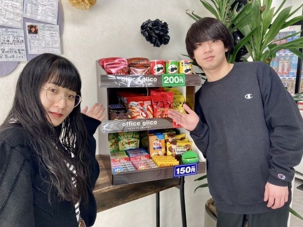 未経験歓迎！Wi-Fiインターネット回線のご案内｜電話オペレーター