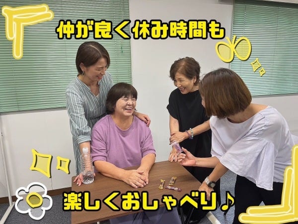 カスタマーサポート・コールセンタースタッフ（未経験OK・未経験者歓迎）