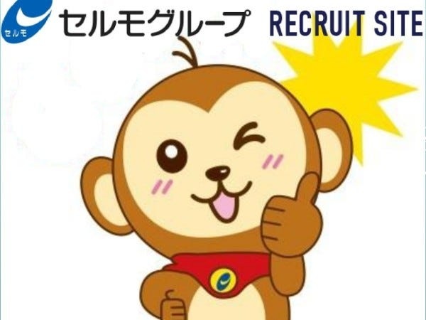 チラシ配布スタッフ（普通自動車第一種運転免許）