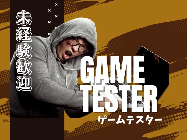未経験からゲームプログラマーへ！人気ゲーム開発に携わる
