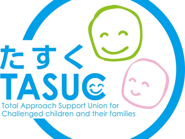 経理・請求業務経験者募集！発達支援事業を支えるバックオフィス