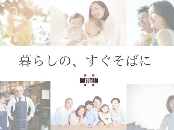 箱根・小田原等の西湘エリアの老舗ゼネコン（総合建設業）として、地域の観光を創り、暮らしの利便・安全を守っています