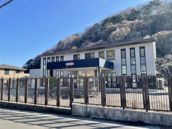 本社（本社前には自家源泉の足湯があります）