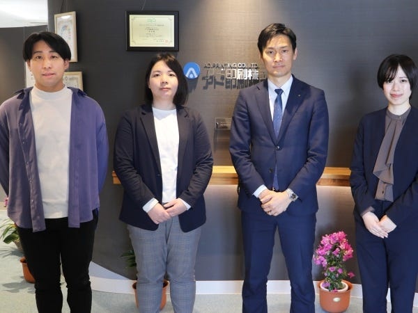 WEBマーケティング・web広告プランナー（第二新卒歓迎）