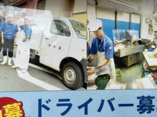 一般事務（伝票入力・整理）｜未経験歓迎｜交通費支給