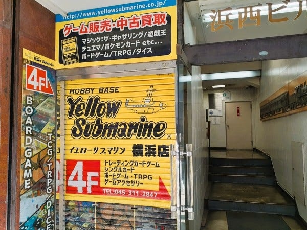 販売スタッフ・店長候補・ボードゲーム等販売店舗の運営補助