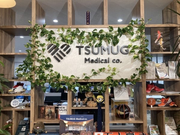 医療機器修理品管理サポート事務：未経験歓迎・年間休日126日