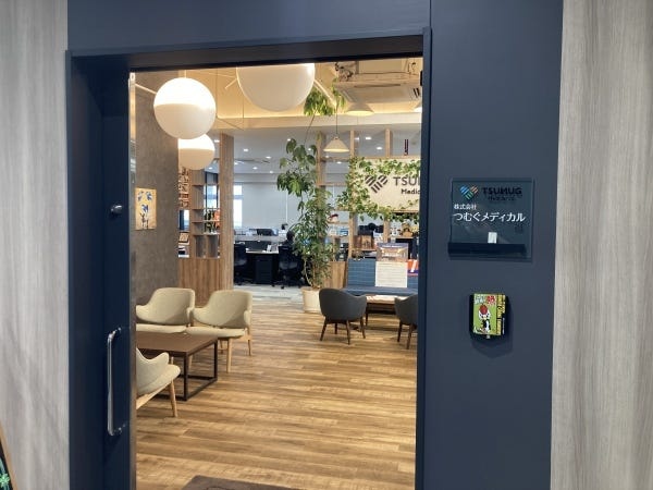 医療機器修理品管理サポート事務：未経験歓迎・年間休日126日