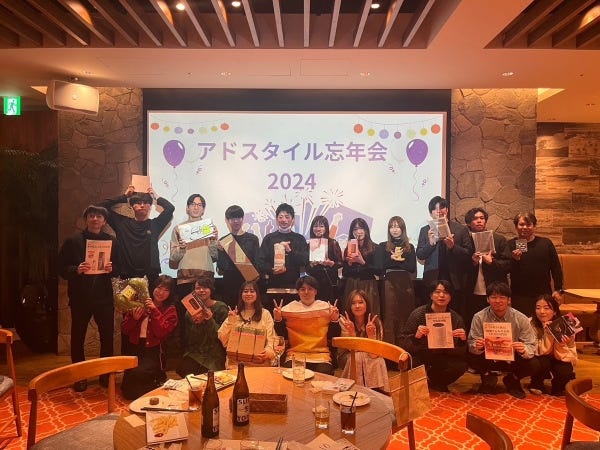 WEB広告ライターサポート・広告ライターサポート（未経験OK）