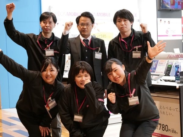 スマホ販売スタッフ（イオンモバイル）| 接客・店舗運営 | 未経験歓迎
