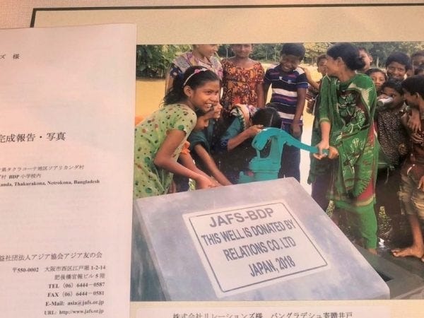 バングラデシュ・ネパールへの井戸寄贈やミャンマーの里子支援、がん研究への支援など、継続的な社会への還元を行っています。