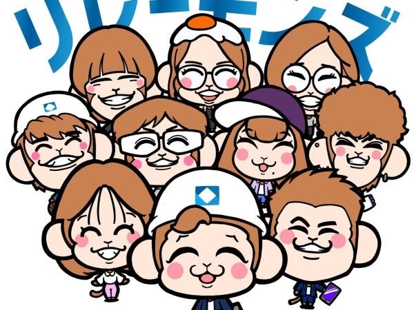 「アナログからデジタルへの旅のお供にリレーモンズ」一人ひとつずつキャラクター作っています。