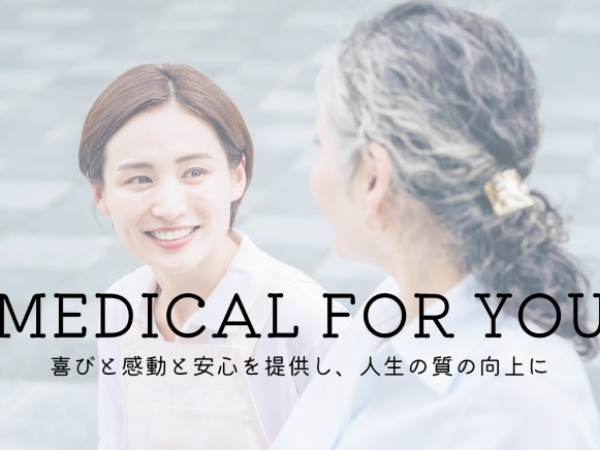 総務事務・医療分野の総務事務（正社員登用あり・基本的なPCスキル）