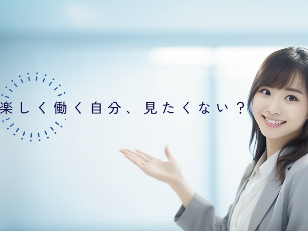 チタンインゴット製造の加工スタッフ｜資格取得支援あり