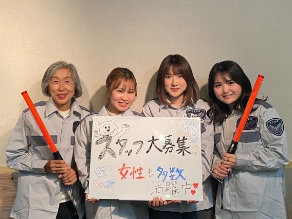 日給1万円以上可能！交通誘導警備スタッフ募集｜未経験者歓迎