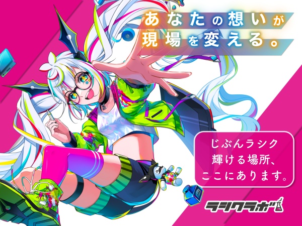 広報担当・正社員・契約社員（業界不問・動画制作や編集のスキル）