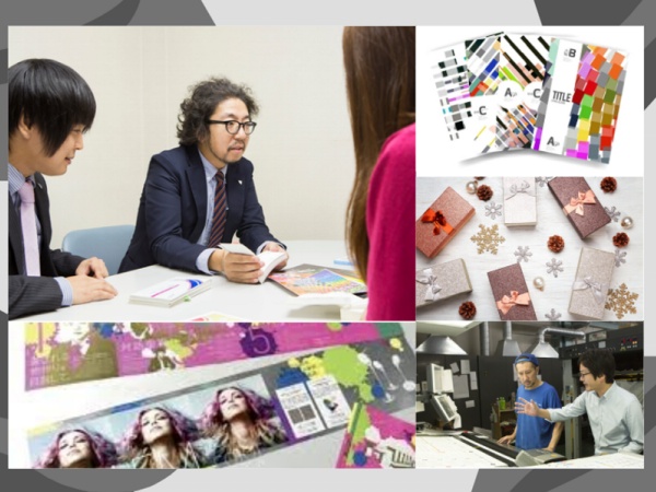 印刷会社向けルート営業・企画営業｜未経験歓迎｜販促ツールや冊子印刷