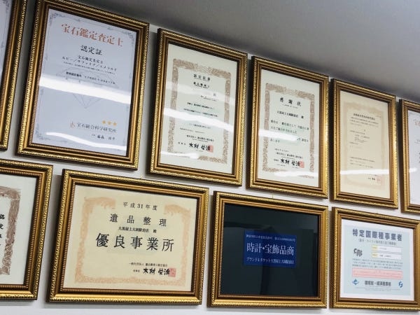 専門的なことはプロの査定士が丁寧に接客します。「宝石鑑定査定士」「遺品査定士」「遺品整理士」「リユース営業士」などの資格取得も目指せます！