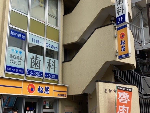 未経験歓迎！歯科助手募集｜受付・診療補助など