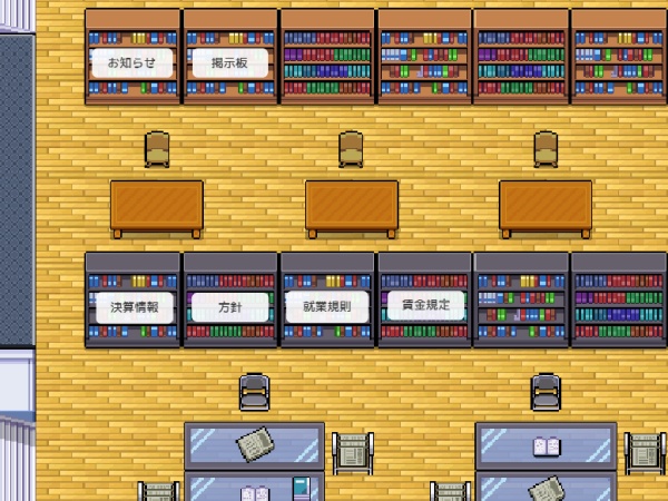 顧客先で就業する皆さんと自社の関係が希薄にならないよう様々な工夫をしています！こちらは会社の各種情報をすぐに閲覧できるようなシステムです◎