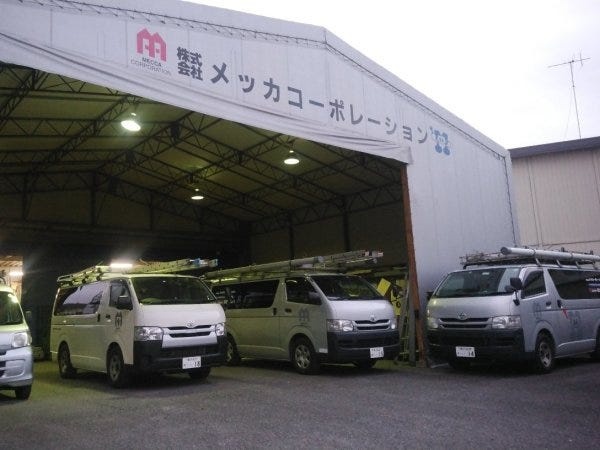 エアコン・電気工事スタッフ募集！未経験者歓迎、神奈川県横浜市