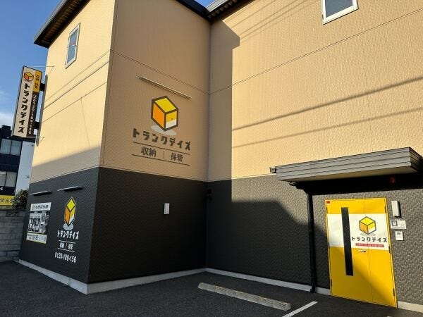 屋内型の収納トランクルームの外観です。あなたが探索した土地や建物の活用でお客様に収納スペースを提供できます！