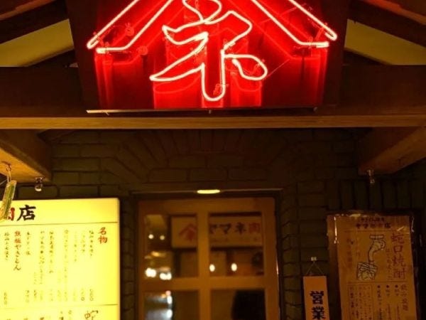 事業拡大中の成長企業のSV候補